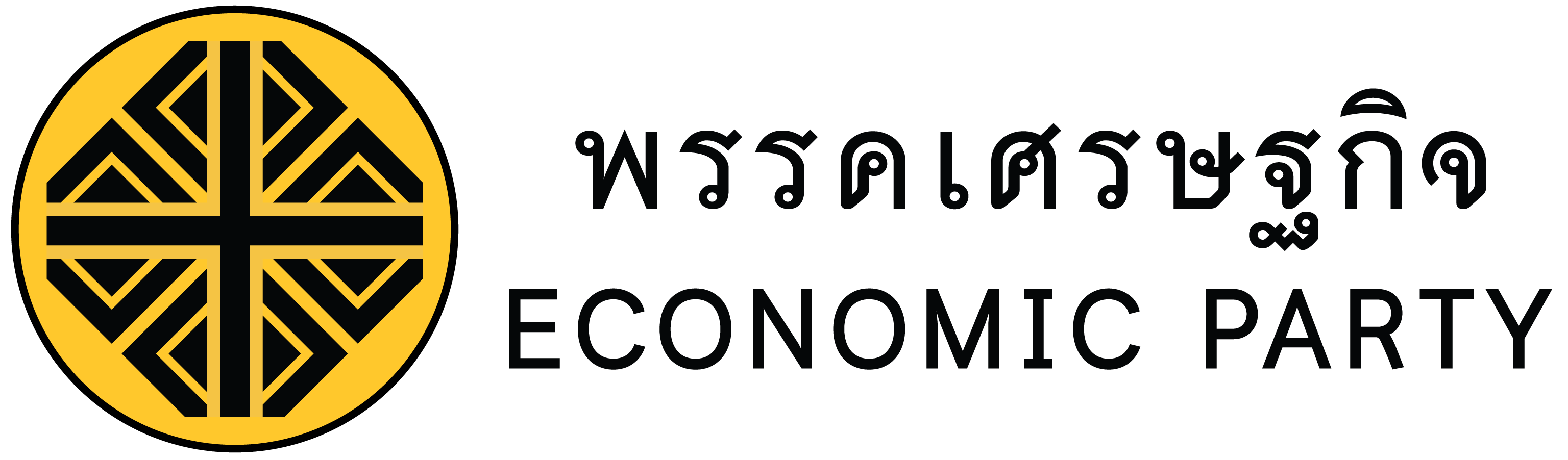 Economic Party Logo